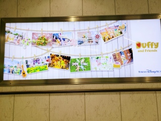 舞浜駅。