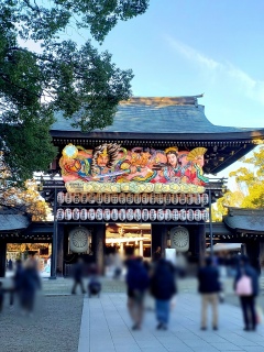 寒川神社。