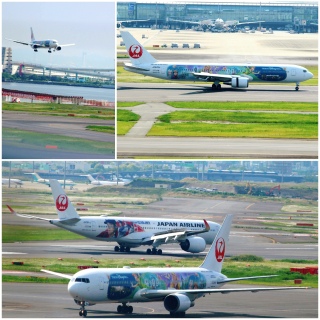 JAL Fantastic Journey ExpressB
