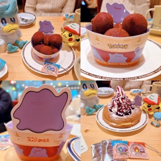 �|�P�����Ƃ������傾������