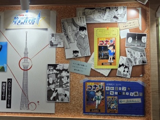 �̋ʍ�(�A�Y�[���E�X���[��)�B