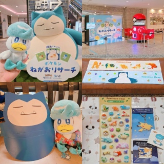 �|�P�����˂������T�[�`�B